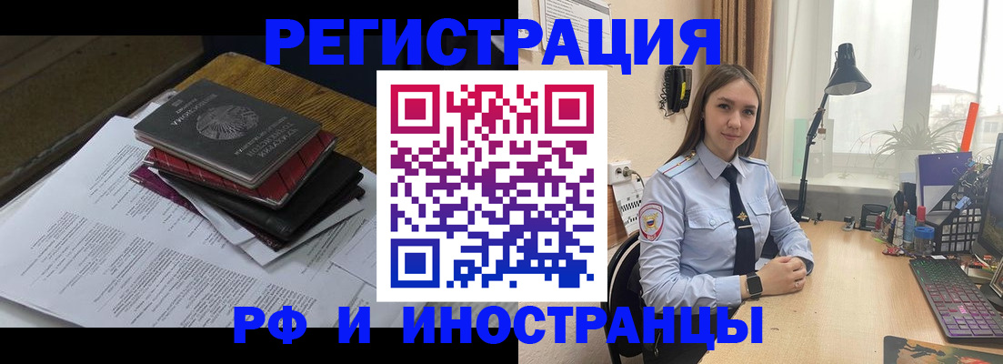 прописка для школы в Ликино-Дулёво