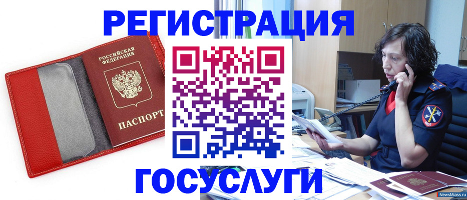 найти адрес прописки в Ликино-Дулёво