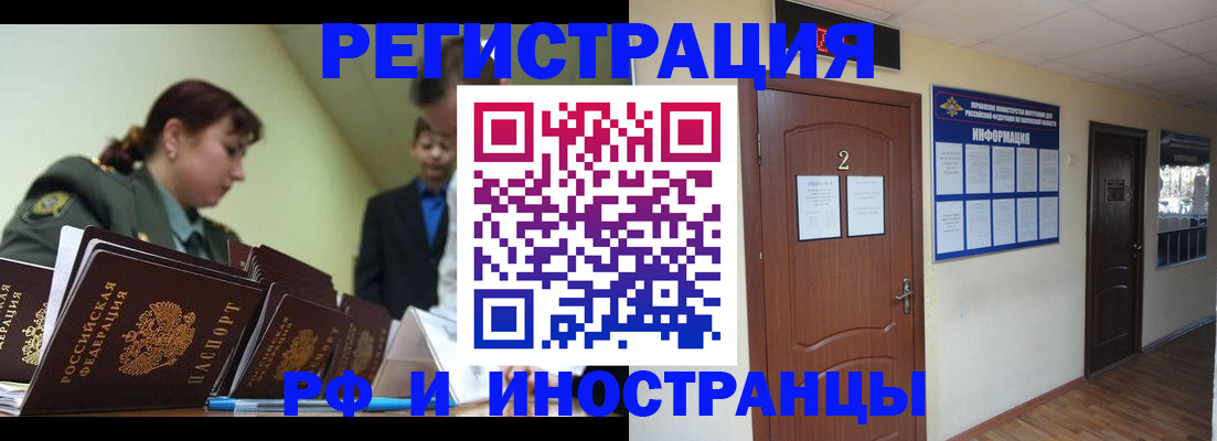 пропишу в квартире в Ликино-Дулёво