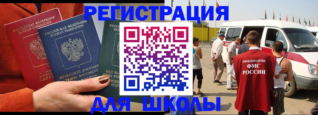 найти адрес прописки в Ликино-Дулёво